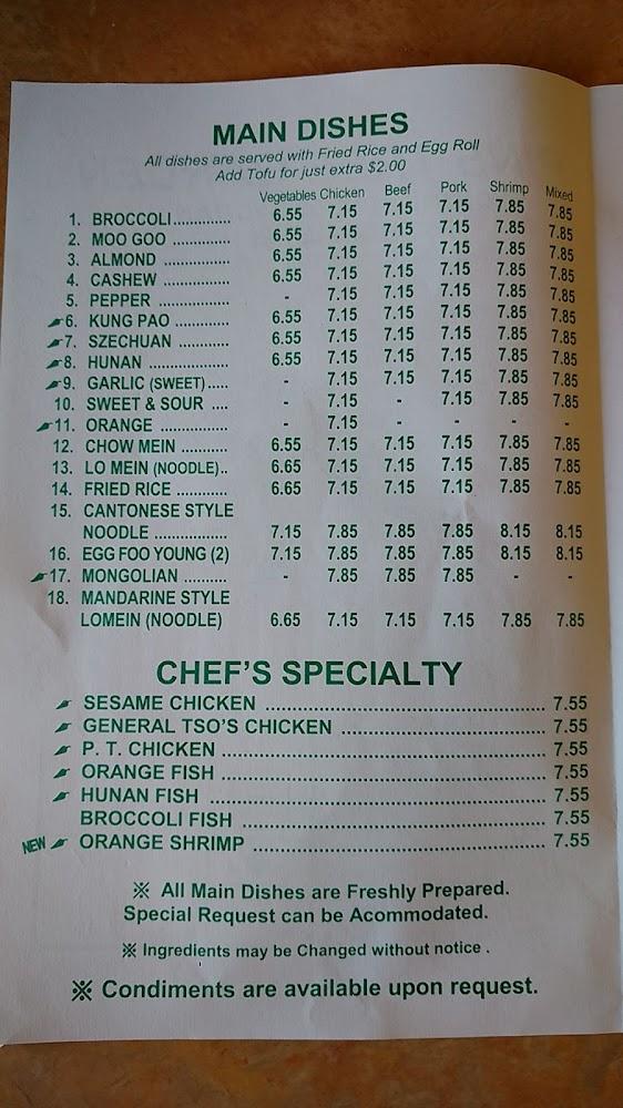 Pine Tree Garden Chinese Menu image 4
